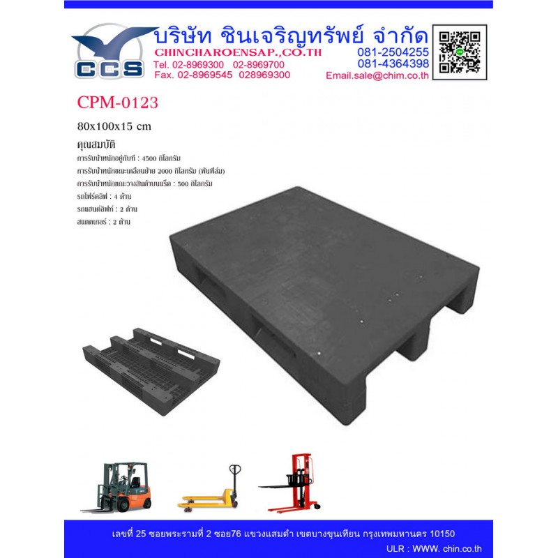 CPM-0123   Pallets size : 80*120*15  cm.